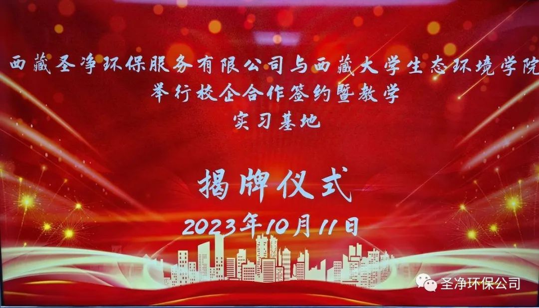 精準(zhǔn)對接，深度合作，共筑校企“命運共同體”