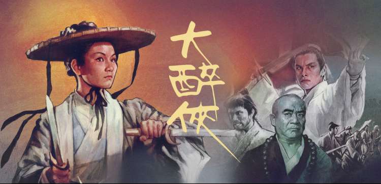 《星际迷途》主视觉海报