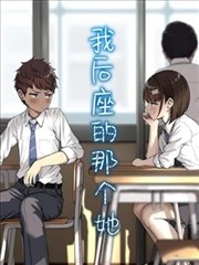 《我在他乡挺好的》海报缩略图